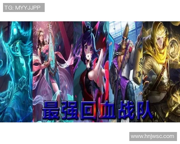 王者荣耀V5战队心理素质解析与提升策略探讨实时新闻